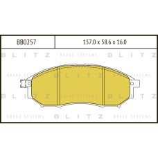 Колодки тормозные BLITZ BB0257