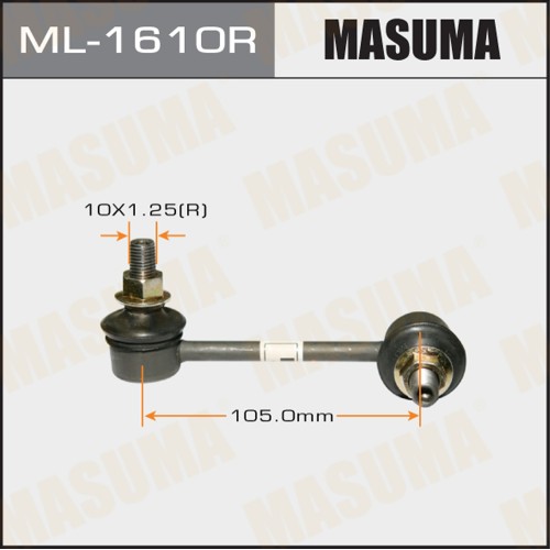 Стойка стабилизатора Mazda CX-7 02-07, Familia 94-00, 323 92-, 626 94- переднего MASUMA правая ML-1610R