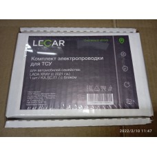 Комплект электропроводки для ТСУ Lada X-Ray 2015- (с блоком) Lecar