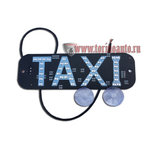 Знак Taxi 12 В светодиодный 16 х 5 см на присосках прозрачный