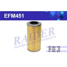Фильтр масляный МАЗ 5335,5334,5440,5549,53371 RAIDER EFM451