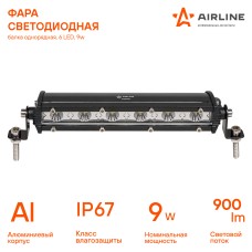 Фара светодиодная Airline (балка) однорядная 6 LED направленный свет 9W (186x30x47) 12/24V ALED061