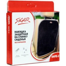 Защита спинки переднего сиденья Siger Safe-2 без карманов черная