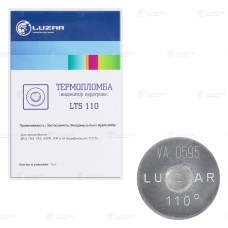 Термопломба (индикатор перегрева двс) 110 C Luzar LTS 110