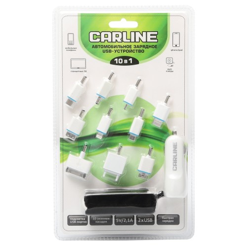Зарядное устройство Carline 12/24 В miniUSB/microUSB/IPhone (4,5)/Nokia/LG белое в блистере ch-10-1w