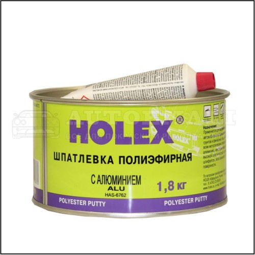 Шпатлевка с алюминием Holex Alu 1,8 кг HAS-6762