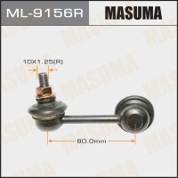 Стойка стабилизатора Mitsubishi Outlander XL (CW, GW) 07-12; Citroen; Peugeot заднего MASUMA правая ML-9156R