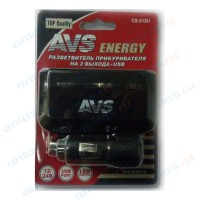 Прикуриватель 2 гнезда 12/24 В USB светодиодная подсветка AVS CS212U