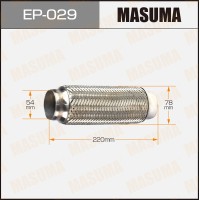 Гофра глушителя 54 x 220 Masuma EP029