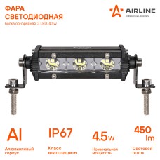 Фара светодиодная Airline (балка) однорядная 3 LED направленный свет 4.5W (108x30x47) 12/24V ALED060
