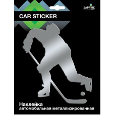 Наклейка металлизированная Хоккеист Sapfire SCF-0028