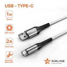 Кабель USB - Type-C 1м, белый Soft-Touch (ACH-C-47)