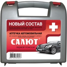 Аптечка Салют автомобильная пластиковый футляр Кострома