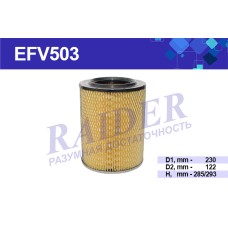 Фильтр воздушный элемент основной ЗИЛ 5301 Бычок дв.ММЗ Д-245 RAIDER EFV503