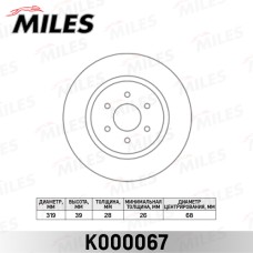 Диск тормозной Nissan Pathfinder 05-, Navara 05- передний Miles K000067