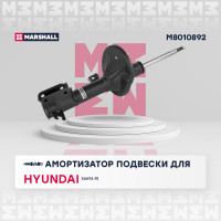 Амортизатор Hyundai Santa Fe 00-06 передний Marshall правый газовай M8010892