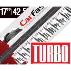 Щетка стеклоочистителя бескаркасная CarFashion Turbo 17"/425 мм 11 переходников 50037