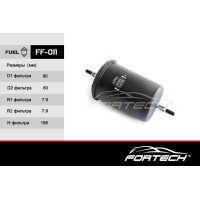 Фильтр топливный GAZ; UAZ; Ford Fortech FF-011