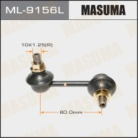 Стойка стабилизатора Mitsubishi Outlander XL (CW, GW) 07-12; Citroen; Peugeot заднего MASUMA левая ML-9156L