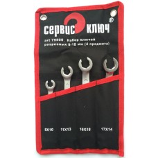 Набор ключей разрезных 4 пр. 8-18 мм сумка Сервис Ключ 75500