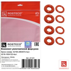 Кольцо уплотнительное форсунки двс 4216 евро 4 фторсиликон 8 шт. красное Rosteco