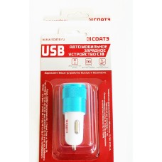 Зарядное устройство СОАТЭ 2 USB 1,0/2.1 А C18