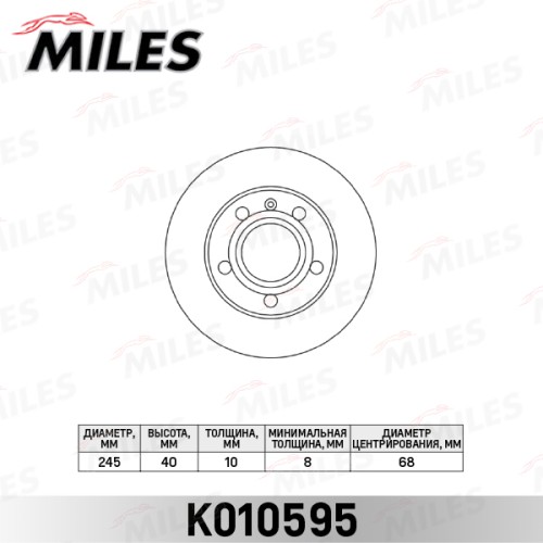 Диск тормозной Audi A4 1.6-3.2 00- задний D=245 мм Miles K010595