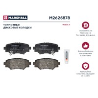 Колодки тормозные Mazda 3 III (BM) 13- задние Marshall M2625878