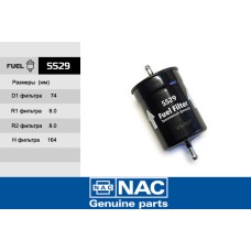 Фильтр топливный двс 406 под хомут металл NAC