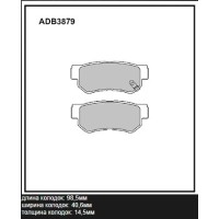 Колодки тормозные Hyundai Elantra 06-, Getz, Sonata (ТагАЗ), Tucson 04-; Kia Sportage 04- задние Allied Nippon ADB 3879