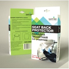 Защита спинки переднего сиденья Sapfire Seat Back Protector 65 х 46