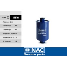 Фильтр топливный на инжектор ВАЗ 2110-2112 с резьбой NAC