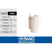 Фильтр топливный HYUNDAI Sonata New EF (Tagaz) 2.0L (05~) NAC