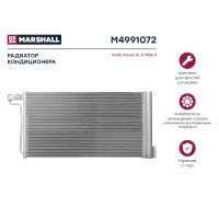 Радиатор кондиционера MARSHALL M4991072 Ford Focus III 10- / C-Max II 11- (M4991072)