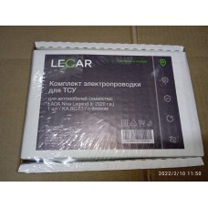 Комплект электропроводки для ТСУ ВАЗ 21213 2020- Legend (с блоком)- Lecar