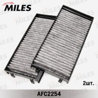 Фильтр салона MILES AFC2254 BMW X5 (E70)/X6 (E71) угольный (упак.2шт.)