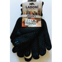 Перчатки Ladoni набор зимние двухслойные с ПВХ 2 пары + перчатки без ПВХ