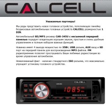 Автопроигрыватель Calcel CAR-335U SD/MP3