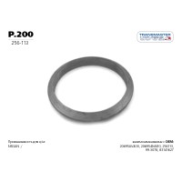 Кольцо уплотнительное глушителя металл 20695AV400 Transmaster Universal P.200