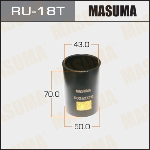 Оправка MASUMA для выпрессовки, запрессовки сайлентблоков 50 x 43 x 70 RU18T