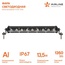 Фара светодиодная Airline (балка) однорядная 9 LED направленный свет 135W (264x30x47) 12/24V ALED062