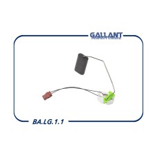 Датчик уровня топлива GALLANT BALG11 Поплавок уровня топлива 1.4/1.6 16V LOGAN/SANDERO/DUSTER