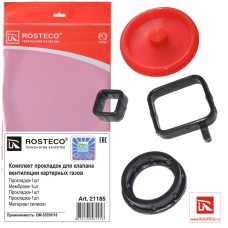 Компл.прокладок Rosteco 21185 /55558118/ (4 шт) клапана вентиляции картерных газовGM-55558118,к-т, силикон