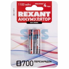 Батарейка - аккумулятор Rexant (AAA-мизинчиковые) 1100 мАч блистер 2 шт.