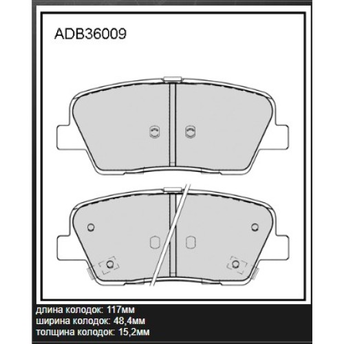 Колодки тормозные Hyundai Santa Fe II, III (CM, DM) 06-; Kia Sorento (XM) 09-15 задние Allied Nippon ADB 36009