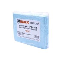 Салфетка Remix для обезжиревания нетканная ( упаковка 25 шт.) RMX052