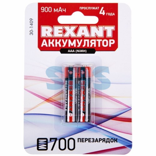 Батарейка - аккумулятор Rexant (AAA-мизинчиковые) 900 мАч блистер 2 шт.