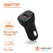 Адаптер 12/24 В USB 1 вход в прикуриватель (3.0 А) AirlineAEAK014