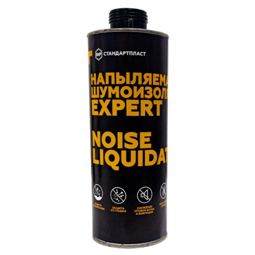 Напыляемая шумоизоляция NoiseLiquidator Expert 1 л. Стандартпласт