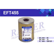 Фильтр топливный ЧТЗ Т-130 -150 -150к 153 -157 -170 ДТ-74 -75 -175С РСМ ДОН-1200 -1500 -680 -800 без дна RAIDER EFT455